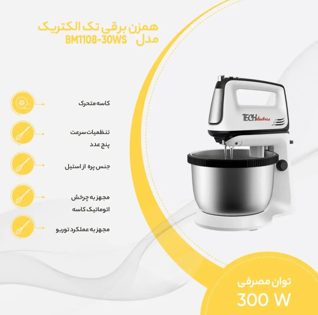 همزن برقی تک الکتریک مدل BM1108-30WS - Image 2